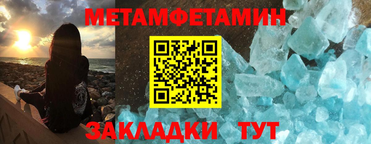 Киреевск  АМФ Розовый  Вход с VPN 