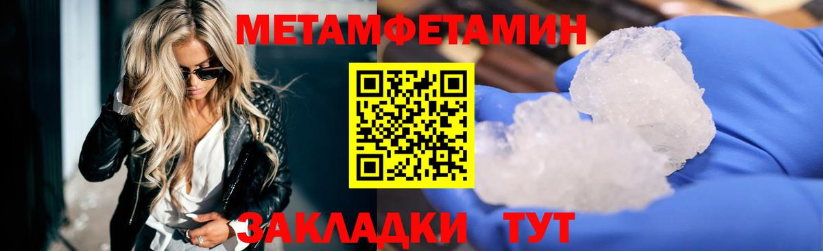 АМФЕТАМИН 98% Киреевск