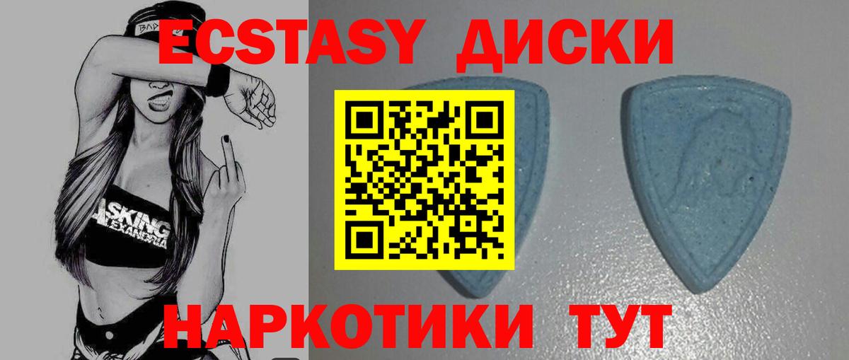 ЭКСТАЗИ VHQ Киреевск