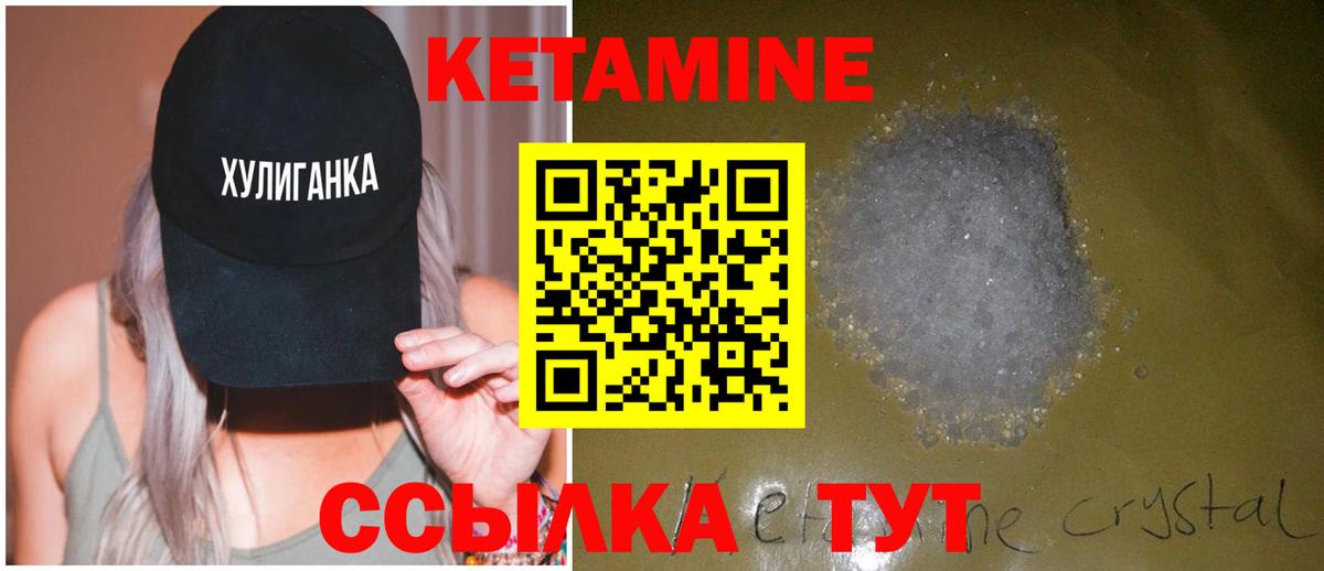 КОКАИН Киреевск