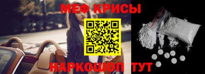 мяу мяу мука Бузулук