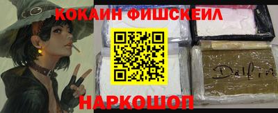бутик Будённовск