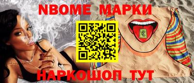 бутик Будённовск