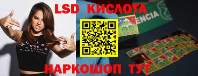 спайс Пенза