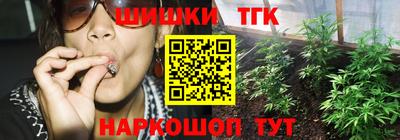 бутик Будённовск