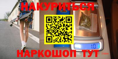 бутик Будённовск