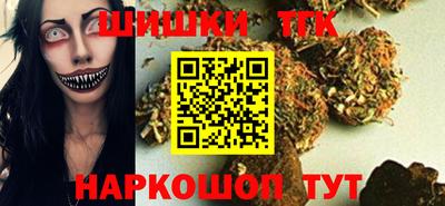 бутик Будённовск