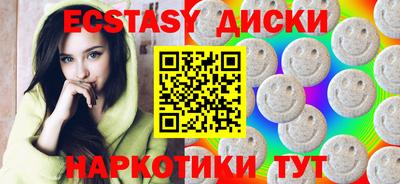 бутик Будённовск
