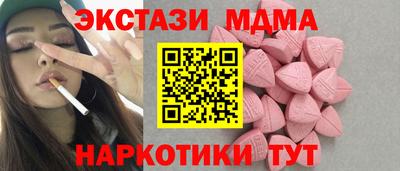 мяу мяу мука Бузулук
