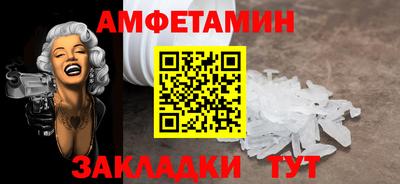 бутик Будённовск