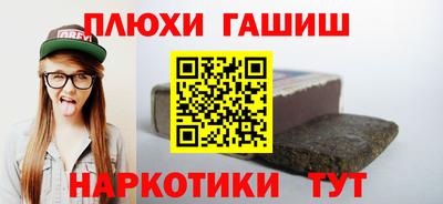 бутик Будённовск