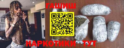 бутик Будённовск