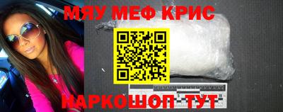 мяу мяу мука Бузулук