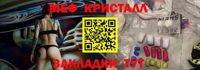мяу мяу мука Бузулук