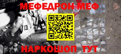 мдпв Бугуруслан