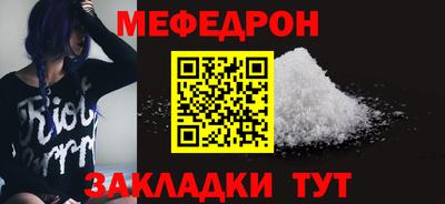 мдпв Бугуруслан