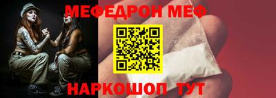 мяу мяу мука Бузулук