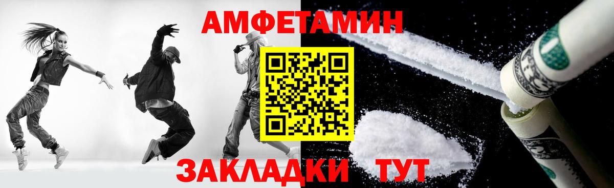 МЕТАМФЕТАМИН пудра  Вход с VPN  Киреевск 