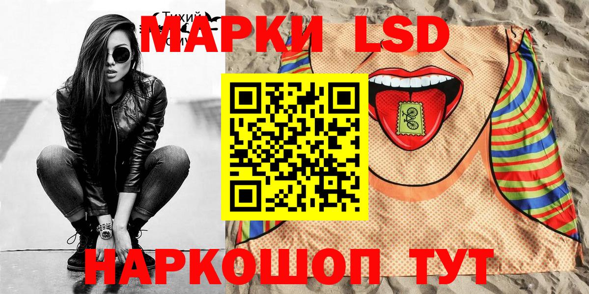 Марки N-bome 1,5мг Киреевск