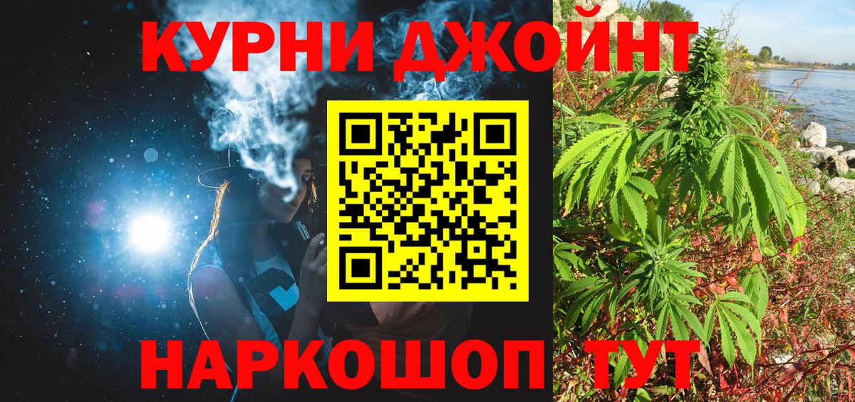 Канабис LSD WEED  Вход с VPN  Киреевск  Канабис семена  Бошки марихуана планчик 