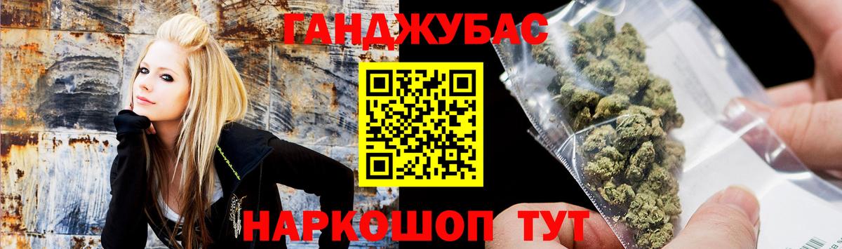 Конопля планчик Киреевск
